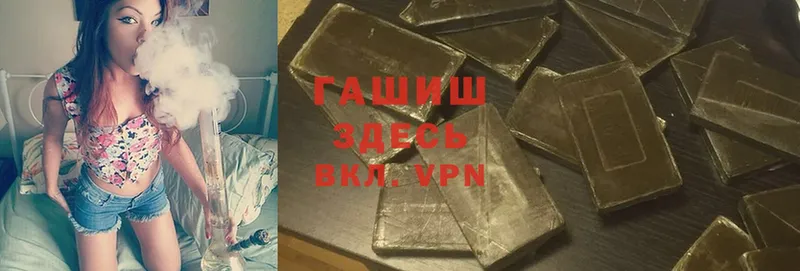 Гашиш hashish  Миньяр 